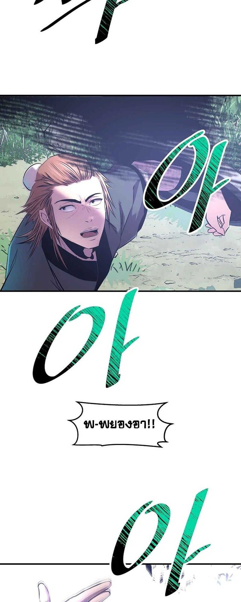 Manga-lc-com อ่านมังงะ อ่านการ์ตูน ออนไลน์ ฟรี The Best Martial Arts Instructor In The World ตอนที่ 1 2 3 4 5 6 7 8 9 10 11 12 13 14 ฟรี ไม่มีโฆษณา Manga-lc - อ่าน มังงะ อ่าน การ์ตูน ออนไลน์ อ่านมังงะ ฟรี
