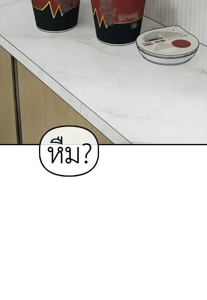 ผู้กล้าฝ่าวันสิ้นโลก ตอนที่ 63 vip แห่งศูนย์หลบภัยโรงเรียนนาน รูปที่ 158