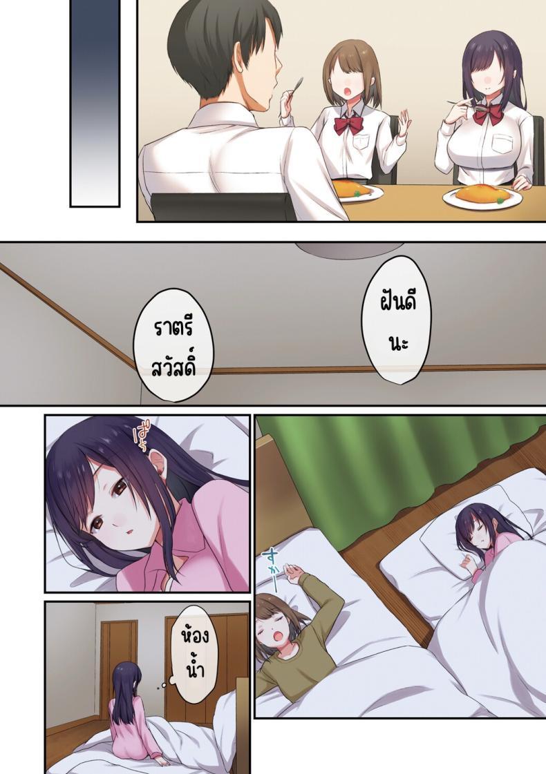 Doujin-Lc- อ่าน โดจิน มังฮวา เกาหลี ญี่ปุ่น จีน แปลไทย ลูกสาวไม่อยู่ก็แตกในเพื่อนลูกสาวไม่หยุด [Shitsuji, Kotora] ตอนที่ 1 2 3 4 5 6 7 8 9 10 11 12 13 14 ฟรี ไม่มีโฆษณา อ่าน โดจิน Manhwa เกาหลี ญี่ปุ่น จีน เรามีครบ คัดมาให้เน้นๆ โดจิน 18+ รับประกันความฟินโดย  Doujin Lc