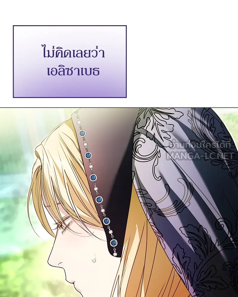 กำราบรักร้ายนายจอมพยศ ตอนที่ 19 รูปที่ 30