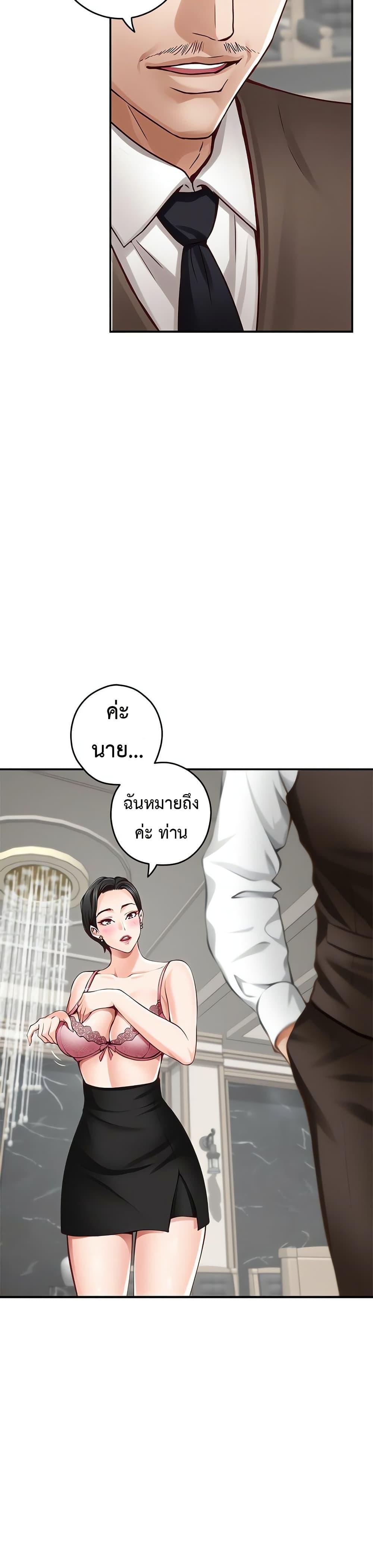 Doujin-Lc- อ่าน โดจิน มังฮวา เกาหลี ญี่ปุ่น จีน แปลไทย God of Pleasure ตอนที่ 1 2 3 4 5 6 7 8 9 10 11 12 13 14 ฟรี ไม่มีโฆษณา อ่าน โดจิน Manhwa เกาหลี ญี่ปุ่น จีน เรามีครบ คัดมาให้เน้นๆ โดจิน 18+ รับประกันความฟินโดย  Doujin Lc