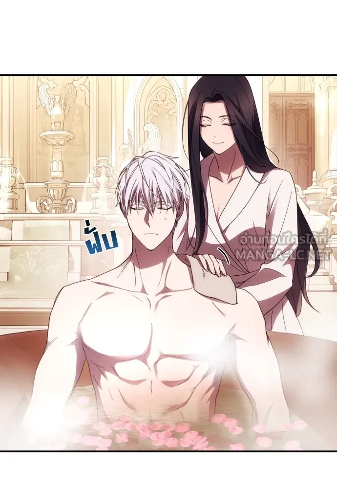 ฉันจะจีบท่านดยุกแดนเหนือ ตอนที่ 22 รูปที่ 30