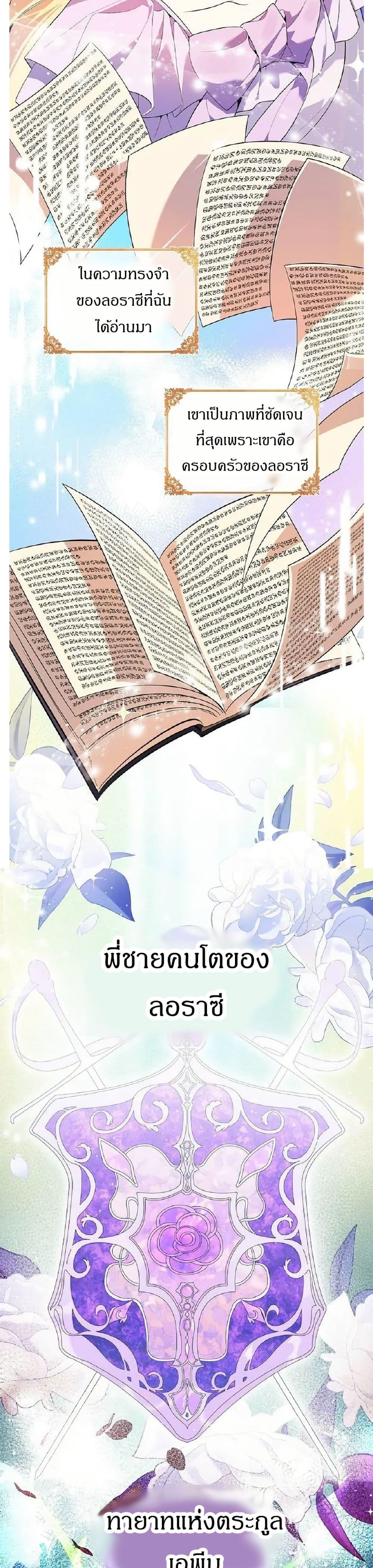 Manga-lc-com อ่านมังงะ อ่านการ์ตูน ออนไลน์ ฟรี The Villainess Is Annoyed by the Male Leads Again Today ตอนที่ 1 2 3 4 5 6 7 8 9 10 11 12 13 14 ฟรี ไม่มีโฆษณา Manga-lc - อ่าน มังงะ อ่าน การ์ตูน ออนไลน์ อ่านมังงะ ฟรี