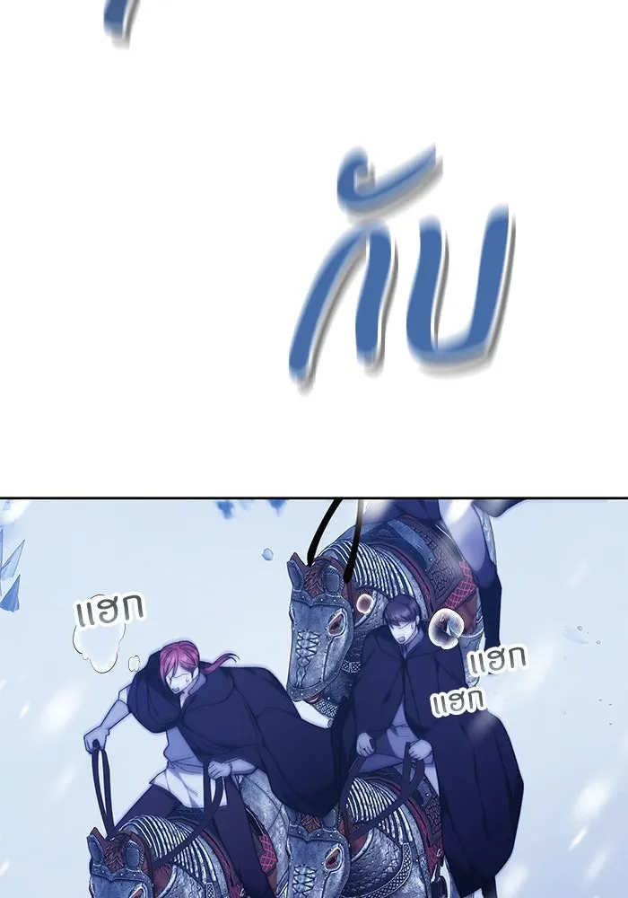 ย้อนเวลาพลิกชะตาทายาท ตอนที่ 15 รูปที่ 34