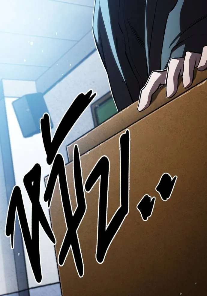 มหาสงครามคนแกร่ง ตอนที่ 21 รูปที่ 22