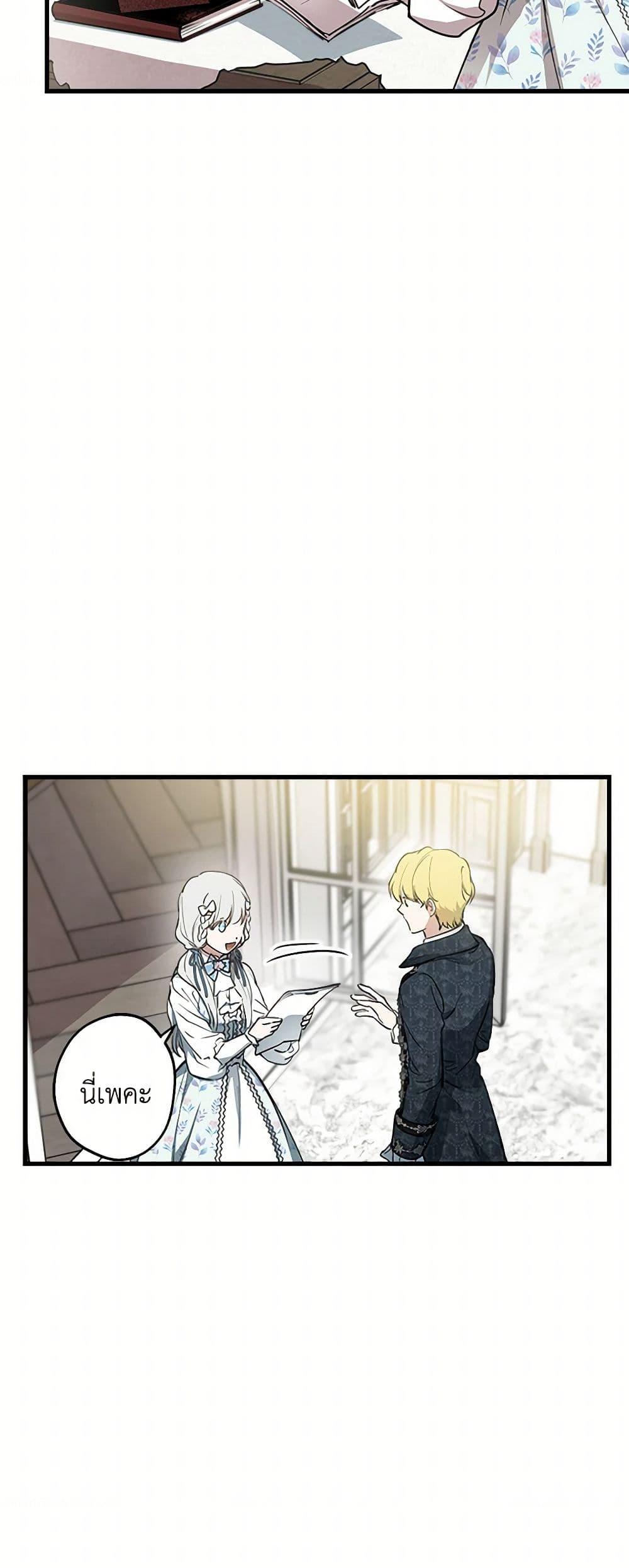 Manga-lc-com อ่านมังงะ อ่านการ์ตูน ออนไลน์ ฟรี The Strongest Characters in the World are Obsessed With Me ตอนที่ 1 2 3 4 5 6 7 8 9 10 11 12 13 14 ฟรี ไม่มีโฆษณา Manga-lc - อ่าน มังงะ อ่าน การ์ตูน ออนไลน์ อ่านมังงะ ฟรี