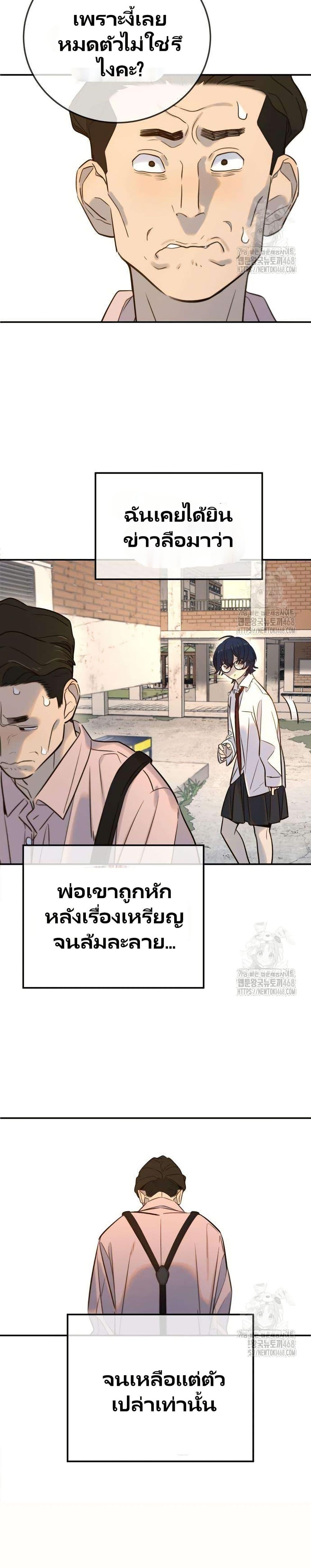 Manga-lc-com อ่านมังงะ อ่านการ์ตูน ออนไลน์ ฟรี Everyone Loves Her ตอนที่ 1 2 3 4 5 6 7 8 9 10 11 12 13 14 ฟรี ไม่มีโฆษณา Manga-lc - อ่าน มังงะ อ่าน การ์ตูน ออนไลน์ อ่านมังงะ ฟรี