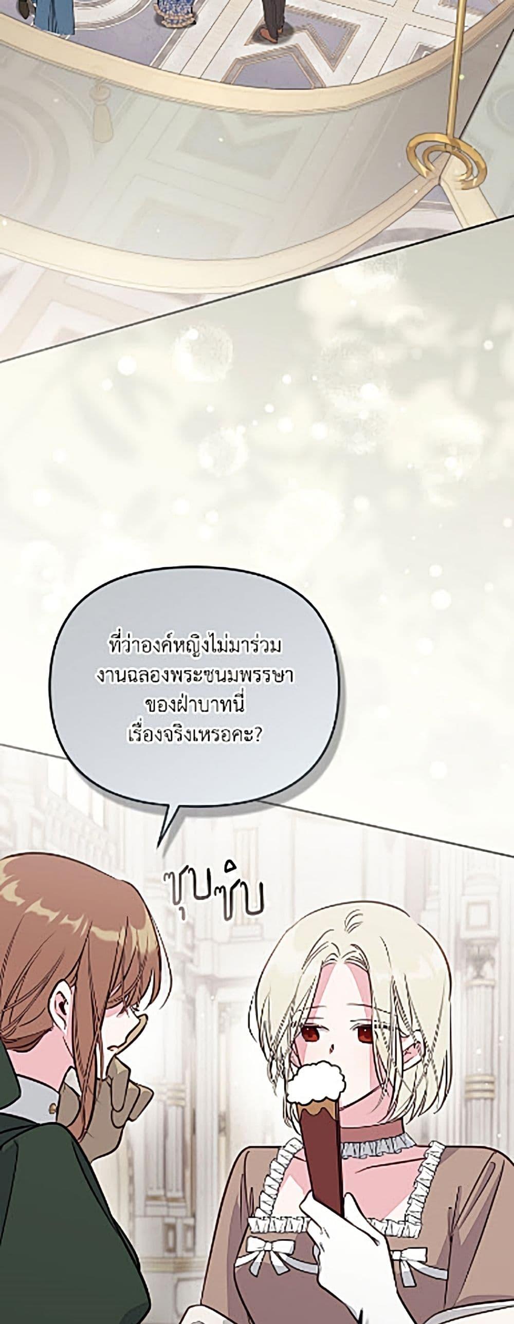 Manga-lc-com อ่านมังงะ อ่านการ์ตูน ออนไลน์ ฟรี No Place for the Fake Princess ตอนที่ 1 2 3 4 5 6 7 8 9 10 11 12 13 14 ฟรี ไม่มีโฆษณา Manga-lc - อ่าน มังงะ อ่าน การ์ตูน ออนไลน์ อ่านมังงะ ฟรี