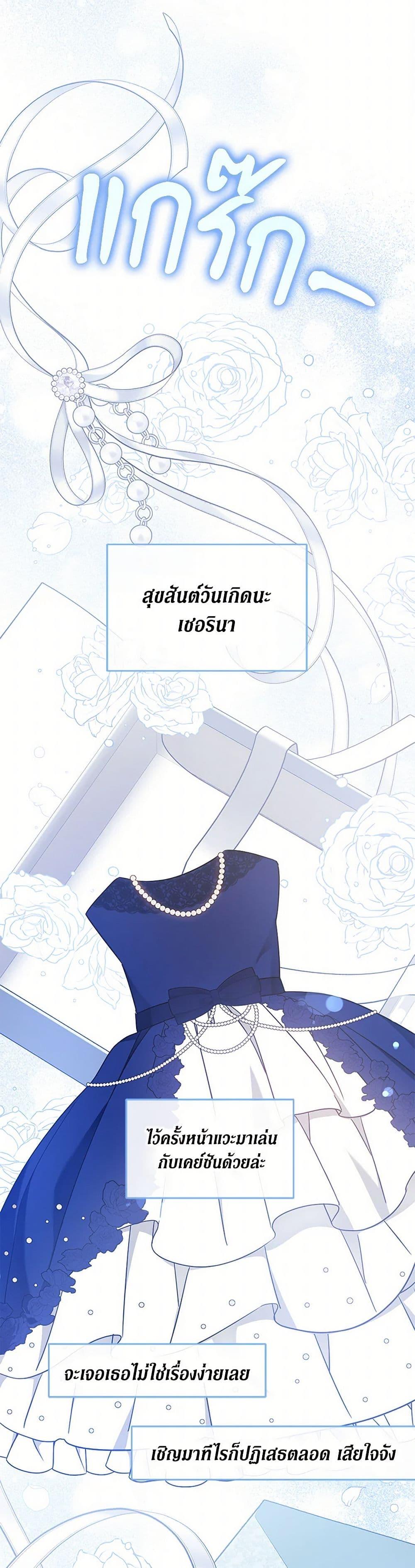 Manga-lc-com อ่านมังงะ อ่านการ์ตูน ออนไลน์ ฟรี Please Give Me the Pacifier ตอนที่ 1 2 3 4 5 6 7 8 9 10 11 12 13 14 ฟรี ไม่มีโฆษณา Manga-lc - อ่าน มังงะ อ่าน การ์ตูน ออนไลน์ อ่านมังงะ ฟรี