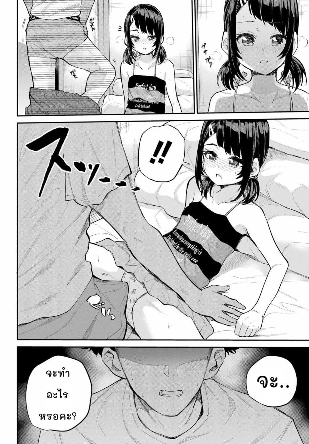 Manga-lc-com อ่านมังงะ อ่านการ์ตูน ออนไลน์ ฟรี Miya-chan no Kyuuin Life! ตอนที่ 1 2 3 4 5 6 7 8 9 10 11 12 13 14 ฟรี ไม่มีโฆษณา Manga-lc - อ่าน มังงะ อ่าน การ์ตูน ออนไลน์ อ่านมังงะ ฟรี