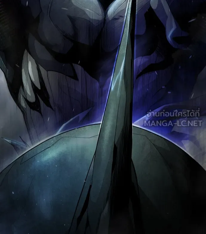 ยุคแห่งยอดมนุษย์ ตอนที่ 43 รูปที่ 147