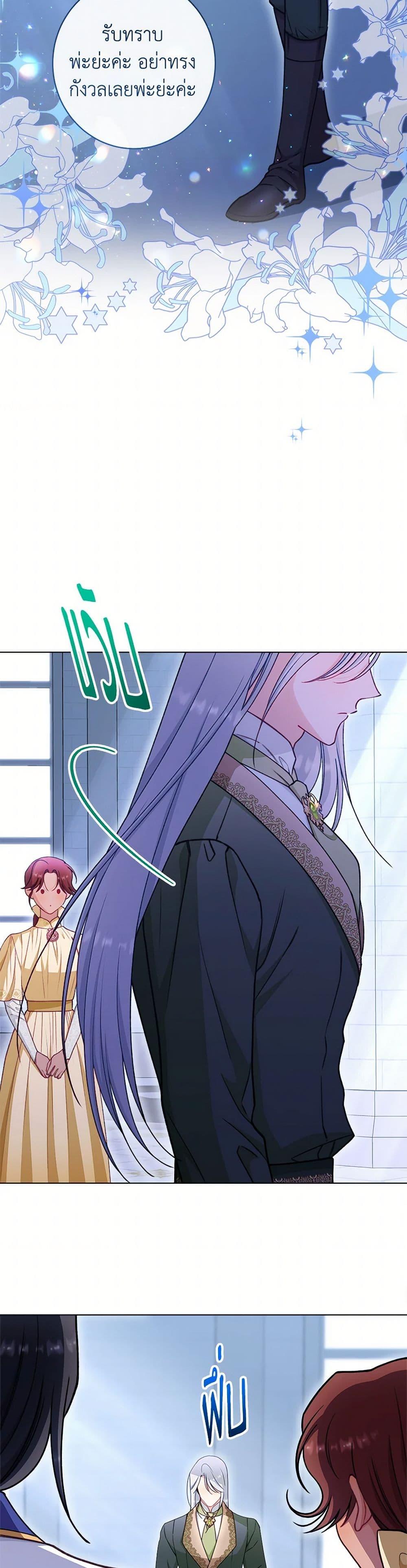 Manga-lc-com อ่านมังงะ อ่านการ์ตูน ออนไลน์ ฟรี The Villainess Empress’s Attendant ตอนที่ 1 2 3 4 5 6 7 8 9 10 11 12 13 14 ฟรี ไม่มีโฆษณา Manga-lc - อ่าน มังงะ อ่าน การ์ตูน ออนไลน์ อ่านมังงะ ฟรี