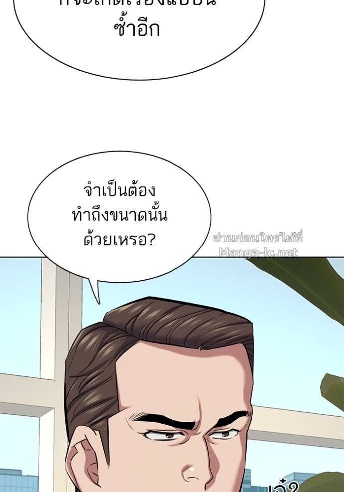 Doujin-Lc- อ่าน โดจิน มังฮวา เกาหลี ญี่ปุ่น จีน แปลไทย Reborn Rich ตอนที่ 1 2 3 4 5 6 7 8 9 10 11 12 13 14 ฟรี ไม่มีโฆษณา อ่าน โดจิน Manhwa เกาหลี ญี่ปุ่น จีน เรามีครบ คัดมาให้เน้นๆ โดจิน 18+ รับประกันความฟินโดย Doujin Lc