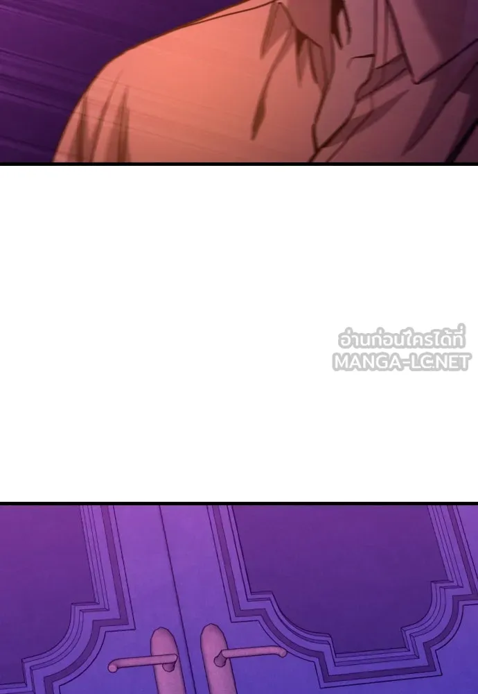 มือพิพากษา ตอนที่ 36 รูปที่ 132