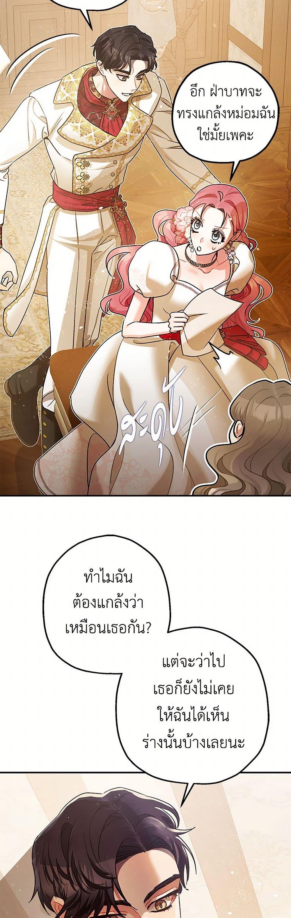Manga-lc-com อ่านมังงะ อ่านการ์ตูน ออนไลน์ ฟรี The Tyrant’s Tranquilizer ตอนที่ 1 2 3 4 5 6 7 8 9 10 11 12 13 14 ฟรี ไม่มีโฆษณา Manga-lc - อ่าน มังงะ อ่าน การ์ตูน ออนไลน์ อ่านมังงะ ฟรี