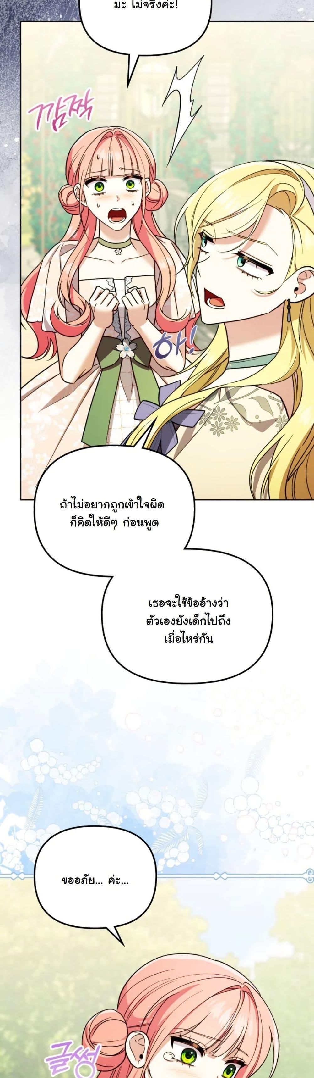 Manga-lc-com อ่านมังงะ อ่านการ์ตูน ออนไลน์ ฟรี A Slave of Rubelfast ตอนที่ 1 2 3 4 5 6 7 8 9 10 11 12 13 14 ฟรี ไม่มีโฆษณา Manga-lc - อ่าน มังงะ อ่าน การ์ตูน ออนไลน์ อ่านมังงะ ฟรี