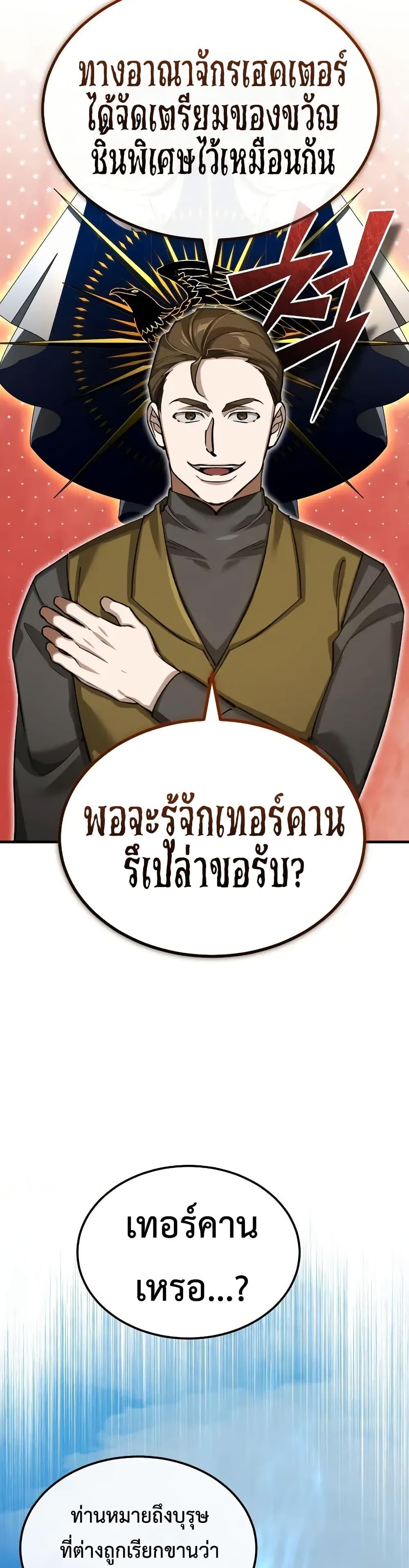 Manga-lc-com อ่านมังงะ อ่านการ์ตูน ออนไลน์ ฟรี The Heavenly Demon Can’t Live a Normal Life ตอนที่ 1 2 3 4 5 6 7 8 9 10 11 12 13 14 ฟรี ไม่มีโฆษณา Manga-lc - อ่าน มังงะ อ่าน การ์ตูน ออนไลน์ อ่านมังงะ ฟรี