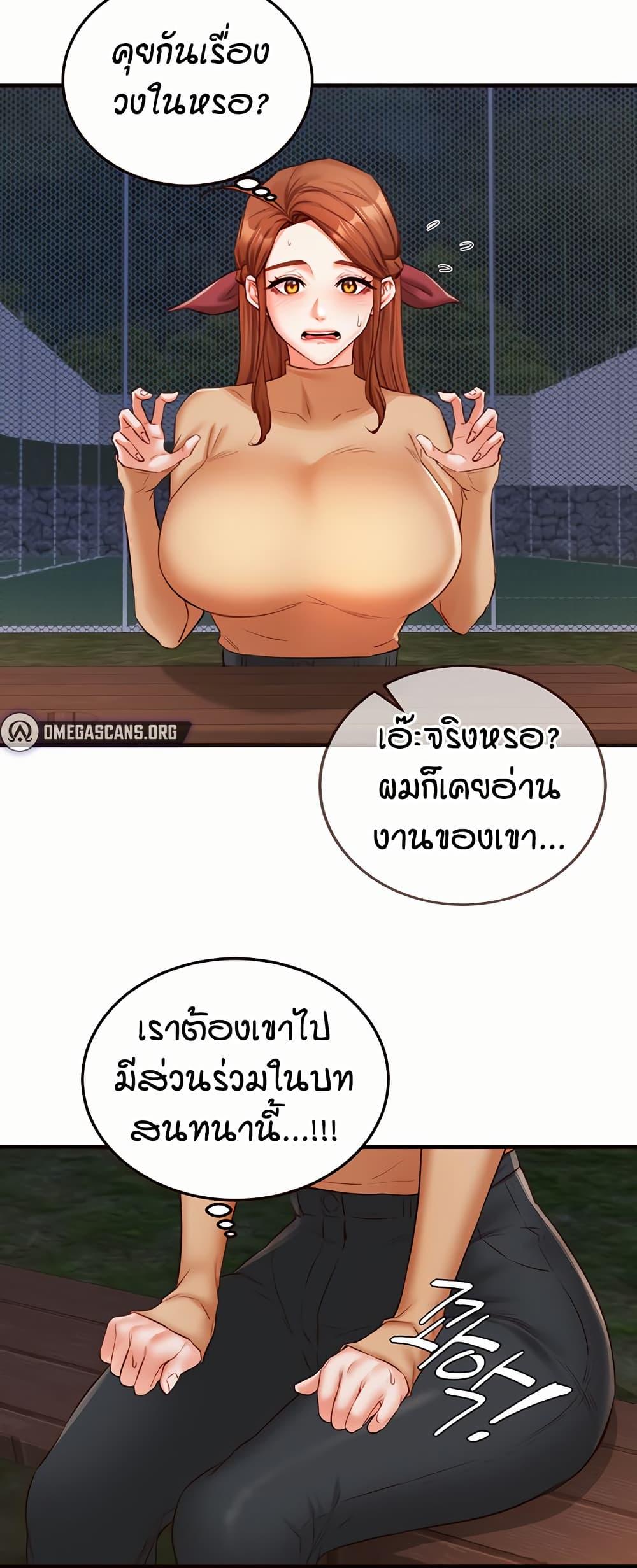 Doujin-Lc- อ่าน โดจิน มังฮวา เกาหลี ญี่ปุ่น จีน แปลไทย An Introduction to MILFs ตอนที่ 1 2 3 4 5 6 7 8 9 10 11 12 13 14 ฟรี ไม่มีโฆษณา อ่าน โดจิน Manhwa เกาหลี ญี่ปุ่น จีน เรามีครบ คัดมาให้เน้นๆ โดจิน 18+ รับประกันความฟินโดย  Doujin Lc