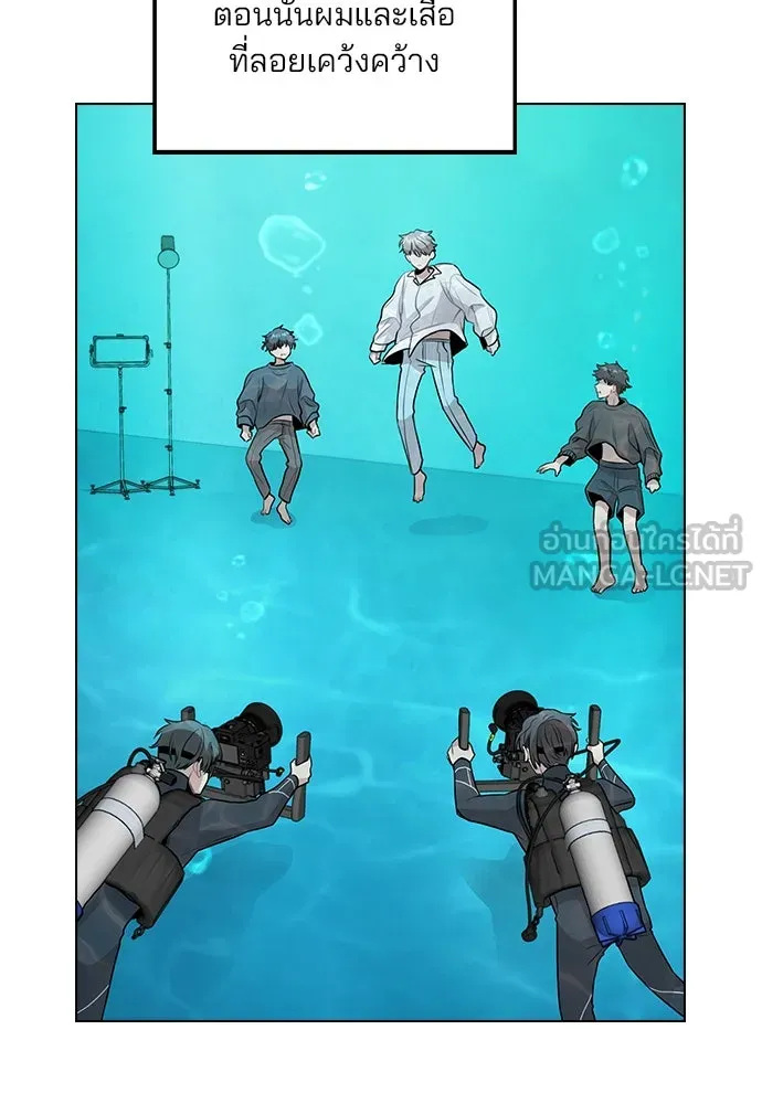 รักผิดแผน ตอนที่ 4 รูปที่ 144