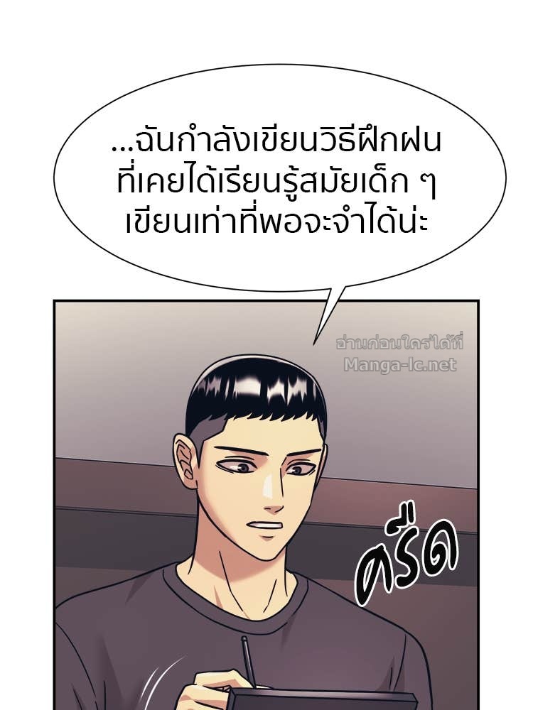 Doujin-Lc- อ่าน โดจิน มังฮวา เกาหลี ญี่ปุ่น จีน แปลไทย โคตรแกร่ง ตอนที่ 1 2 3 4 5 6 7 8 9 10 11 12 13 14 ฟรี ไม่มีโฆษณา อ่าน โดจิน Manhwa เกาหลี ญี่ปุ่น จีน เรามีครบ คัดมาให้เน้นๆ โดจิน 18+ รับประกันความฟินโดย Doujin Lc