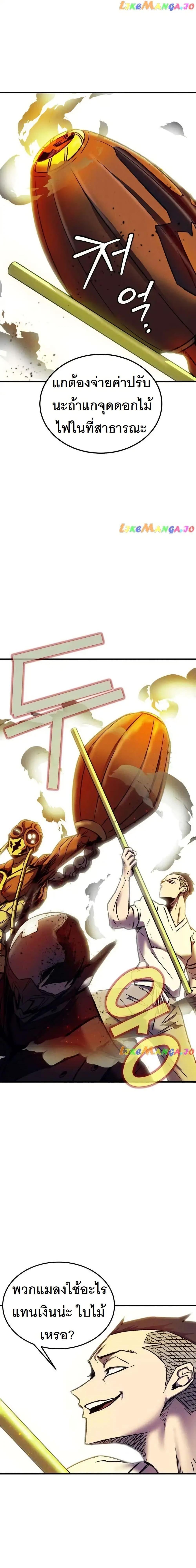 Manga-lc-com อ่านมังงะ อ่านการ์ตูน ออนไลน์ ฟรี INSECTOR ตอนที่ 1 2 3 4 5 6 7 8 9 10 11 12 13 14 ฟรี ไม่มีโฆษณา Manga-lc - อ่าน มังงะ อ่าน การ์ตูน ออนไลน์ อ่านมังงะ ฟรี