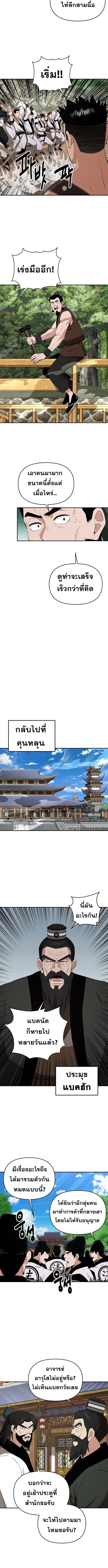 Manga-lc-com อ่านมังงะ อ่านการ์ตูน ออนไลน์ ฟรี The World’s Best Kunlun Tavern ตอนที่ 1 2 3 4 5 6 7 8 9 10 11 12 13 14 ฟรี ไม่มีโฆษณา Manga-lc - อ่าน มังงะ อ่าน การ์ตูน ออนไลน์ อ่านมังงะ ฟรี