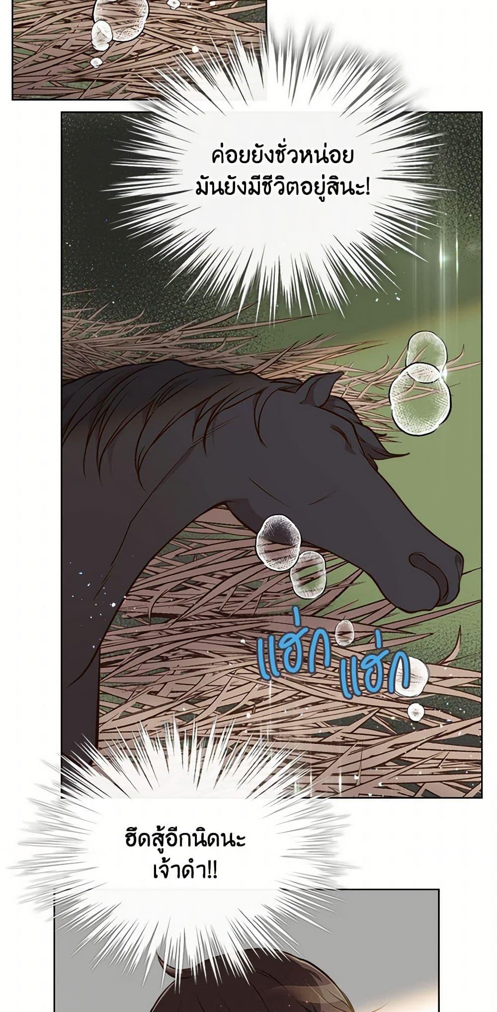 Manga-lc-com อ่านมังงะ อ่านการ์ตูน ออนไลน์ ฟรี Beatrice ตอนที่ 1 2 3 4 5 6 7 8 9 10 11 12 13 14 ฟรี ไม่มีโฆษณา Manga-lc - อ่าน มังงะ อ่าน การ์ตูน ออนไลน์ อ่านมังงะ ฟรี