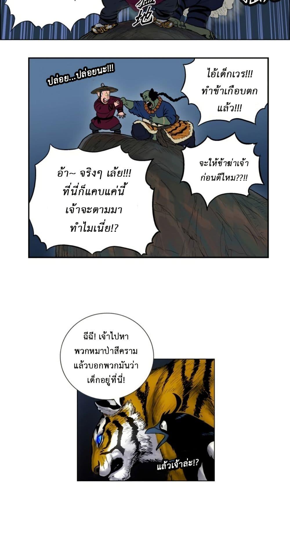 Manga-lc-com อ่านมังงะ อ่านการ์ตูน ออนไลน์ ฟรี Tiger Brother ตอนที่ 1 2 3 4 5 6 7 8 9 10 11 12 13 14 ฟรี ไม่มีโฆษณา Manga-lc - อ่าน มังงะ อ่าน การ์ตูน ออนไลน์ อ่านมังงะ ฟรี