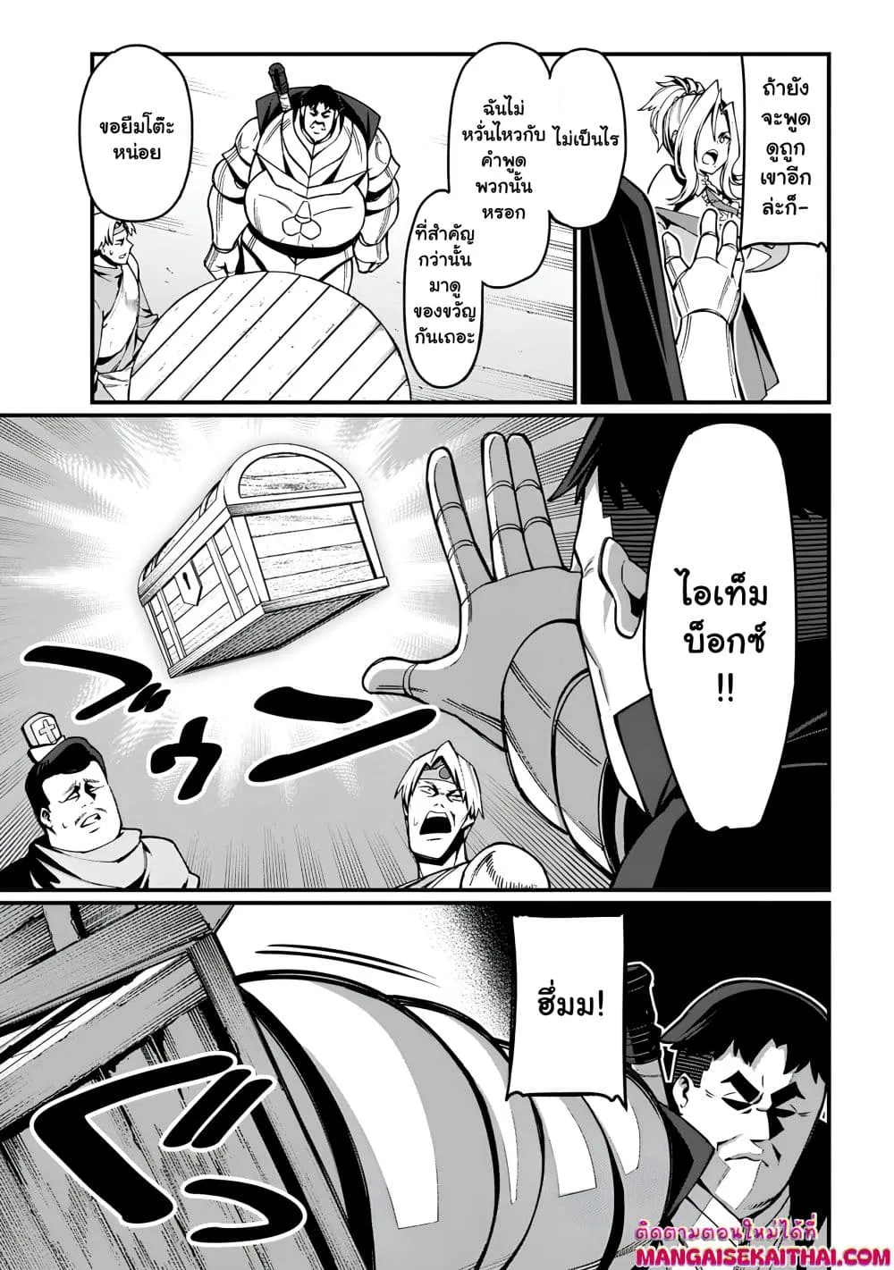 Manga-lc-com อ่านมังงะ อ่านการ์ตูน ออนไลน์ ฟรี Harem Ou no isekai Press Manyuuki ตอนที่ 1 2 3 4 5 6 7 8 9 10 11 12 13 14 ฟรี ไม่มีโฆษณา Manga-lc - อ่าน มังงะ อ่าน การ์ตูน ออนไลน์ อ่านมังงะ ฟรี
