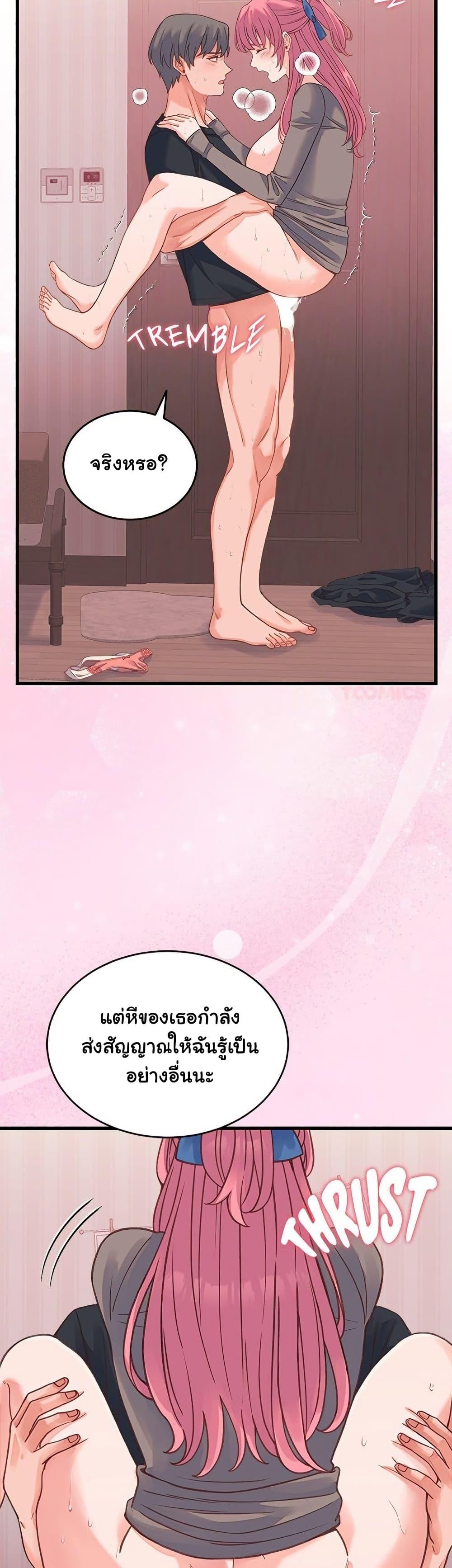 Doujin-Lc- อ่าน โดจิน มังฮวา เกาหลี ญี่ปุ่น จีน แปลไทย From Pauper to Prince ตอนที่ 1 2 3 4 5 6 7 8 9 10 11 12 13 14 ฟรี ไม่มีโฆษณา อ่าน โดจิน Manhwa เกาหลี ญี่ปุ่น จีน เรามีครบ คัดมาให้เน้นๆ โดจิน 18+ รับประกันความฟินโดย  Doujin Lc