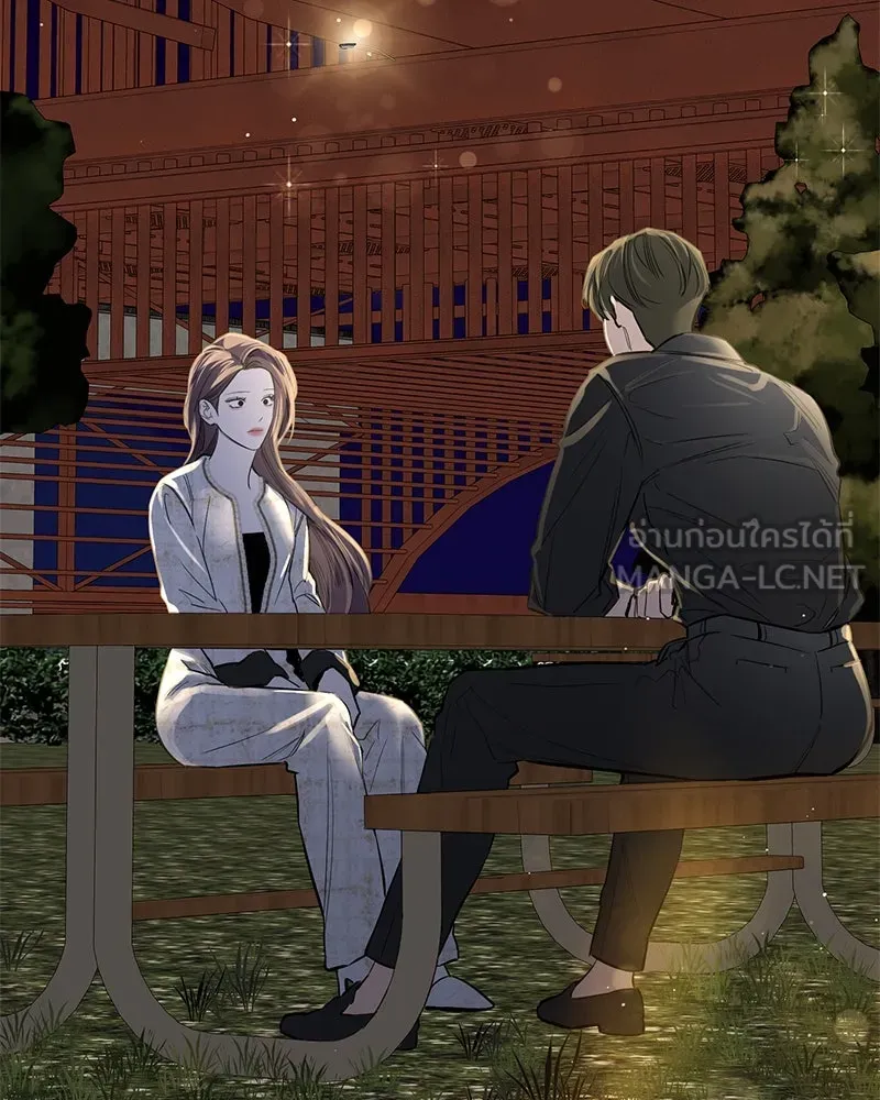 ตำนานเทพธิดาตกสวรรค์ ตอนที่ 60 รูปที่ 24