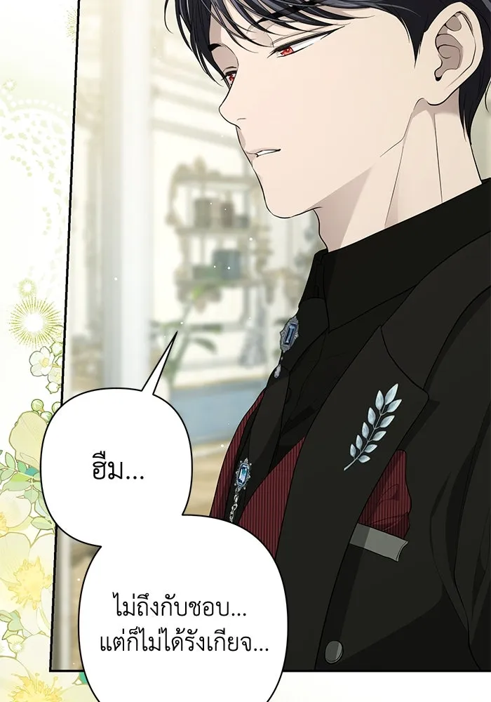 เกมรักด่านสุดท้ายจับนายพระเอก ตอนที่ 15 รูปที่ 107