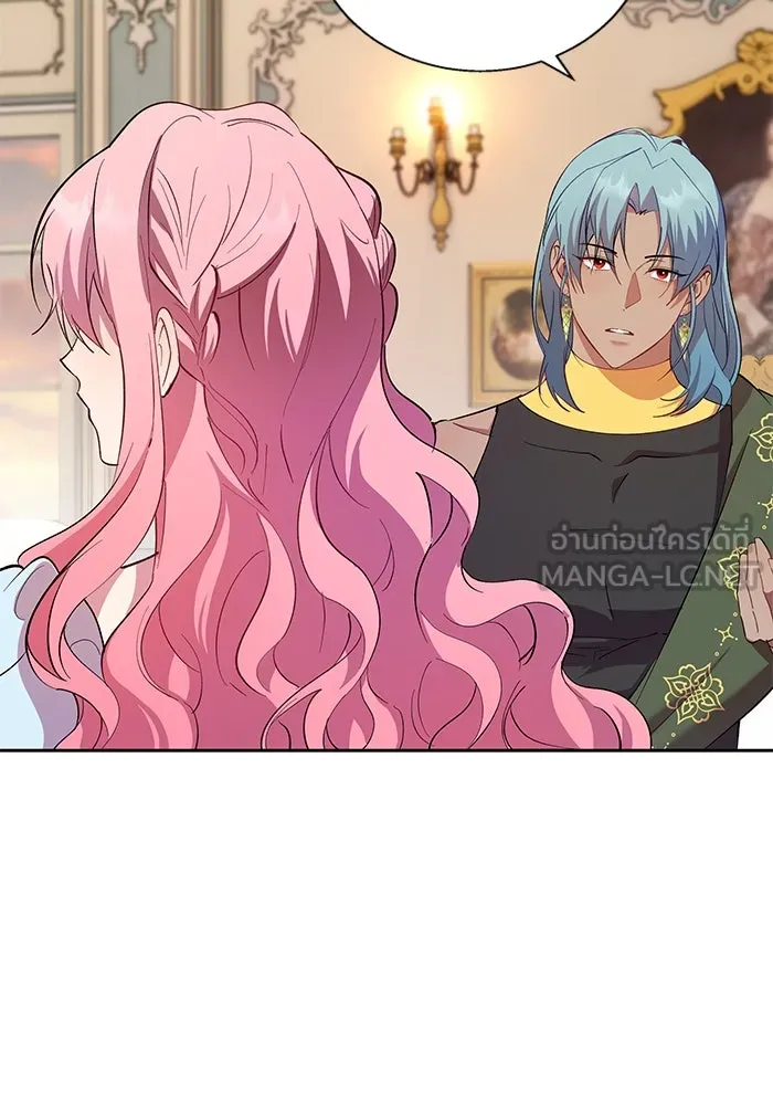 หวานใจสุดโหดโหมดเชื่อง ตอนที่ 77 รูปที่ 12