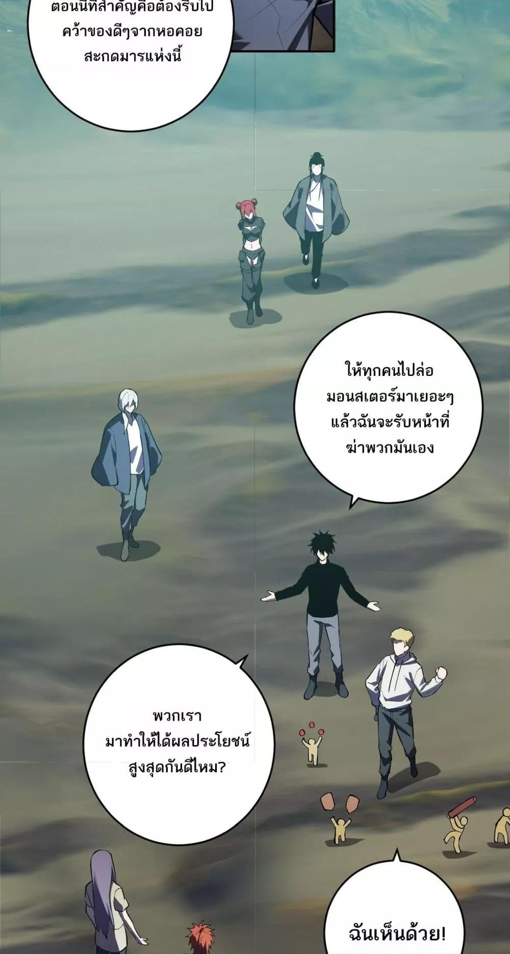 Manga-lc-com อ่านมังงะ อ่านการ์ตูน ออนไลน์ ฟรี Doomsdayforal ตอนที่ 1 2 3 4 5 6 7 8 9 10 11 12 13 14 ฟรี ไม่มีโฆษณา Manga-lc - อ่าน มังงะ อ่าน การ์ตูน ออนไลน์ อ่านมังงะ ฟรี