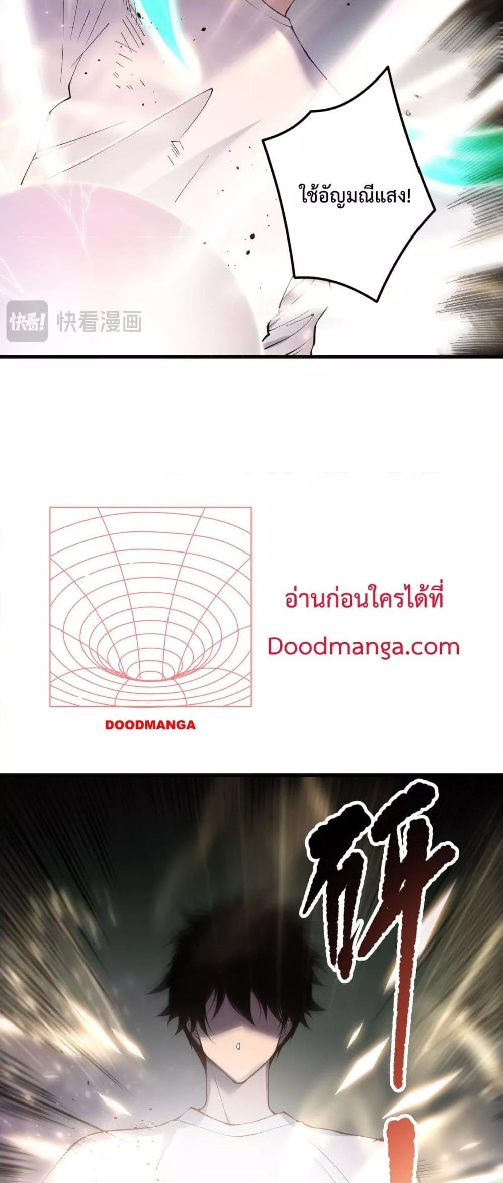 Manga-lc-com อ่านมังงะ อ่านการ์ตูน ออนไลน์ ฟรี NecromancerKin ตอนที่ 1 2 3 4 5 6 7 8 9 10 11 12 13 14 ฟรี ไม่มีโฆษณา Manga-lc - อ่าน มังงะ อ่าน การ์ตูน ออนไลน์ อ่านมังงะ ฟรี