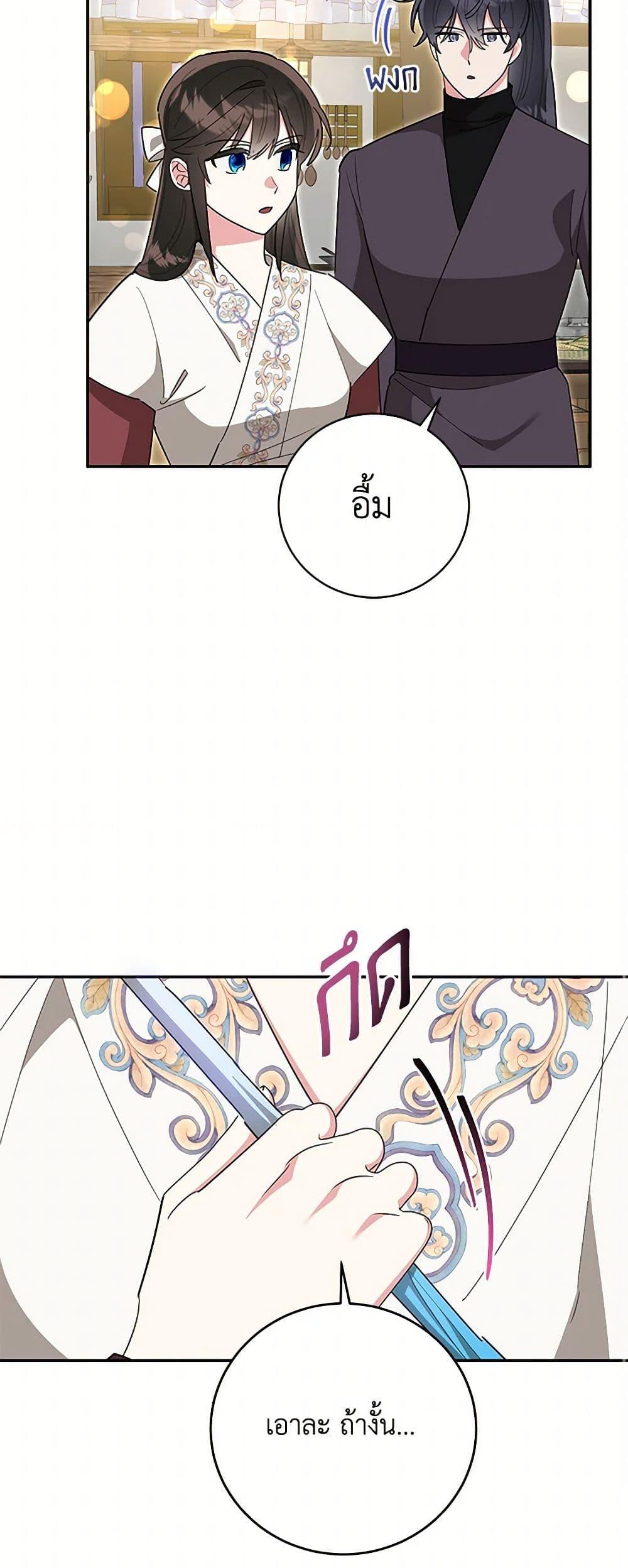 Manga-lc-com อ่านมังงะ อ่านการ์ตูน ออนไลน์ ฟรี Precious Daughter of the Greatest Martial Arts Villain ตอนที่ 1 2 3 4 5 6 7 8 9 10 11 12 13 14 ฟรี ไม่มีโฆษณา Manga-lc - อ่าน มังงะ อ่าน การ์ตูน ออนไลน์ อ่านมังงะ ฟรี