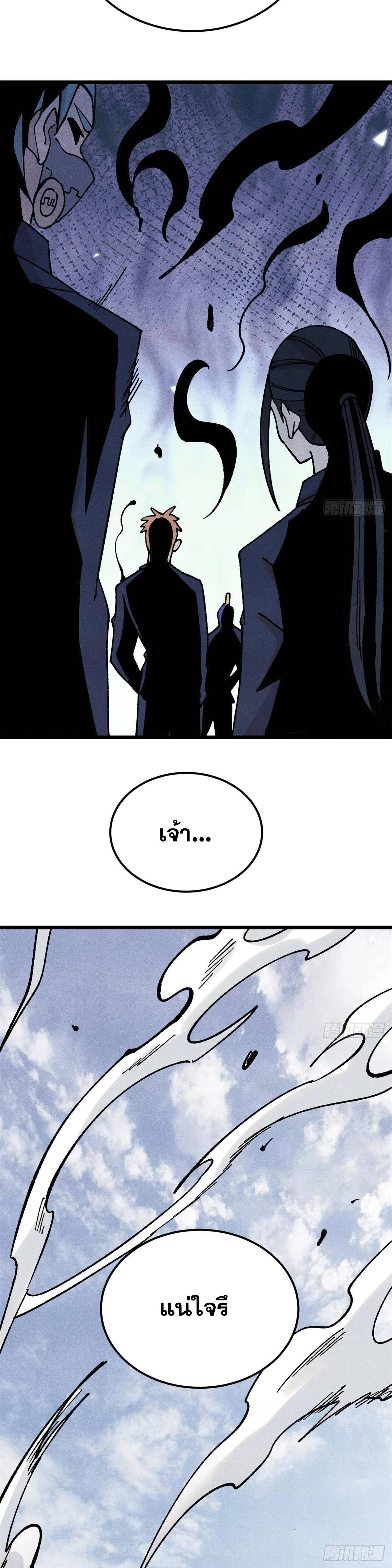 Manga-lc-com อ่านมังงะ อ่านการ์ตูน ออนไลน์ ฟรี All Hail the Sect Leader ตอนที่ 1 2 3 4 5 6 7 8 9 10 11 12 13 14 ฟรี ไม่มีโฆษณา Manga-lc - อ่าน มังงะ อ่าน การ์ตูน ออนไลน์ อ่านมังงะ ฟรี