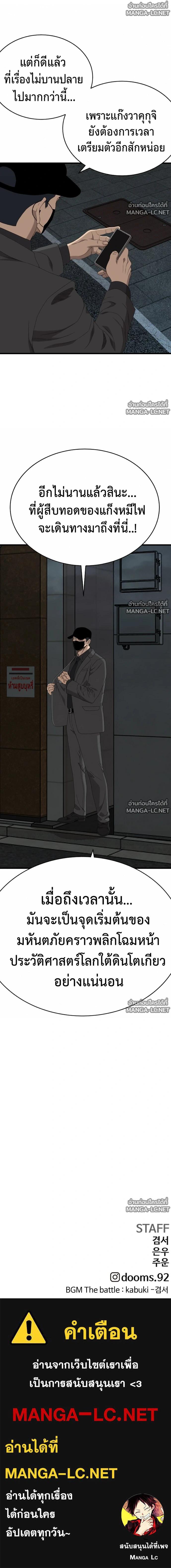 Doujin-Lc- อ่าน โดจิน มังฮวา เกาหลี ญี่ปุ่น จีน แปลไทย BAD GUY ตอนที่ 1 2 3 4 5 6 7 8 9 10 11 12 13 14 ฟรี ไม่มีโฆษณา อ่าน โดจิน Manhwa เกาหลี ญี่ปุ่น จีน เรามีครบ คัดมาให้เน้นๆ โดจิน 18+ รับประกันความฟินโดย  Doujin Lc