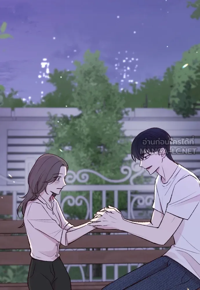 รักกันคนละครึ่งทาง ตอนที่ 1 รูปที่ 153