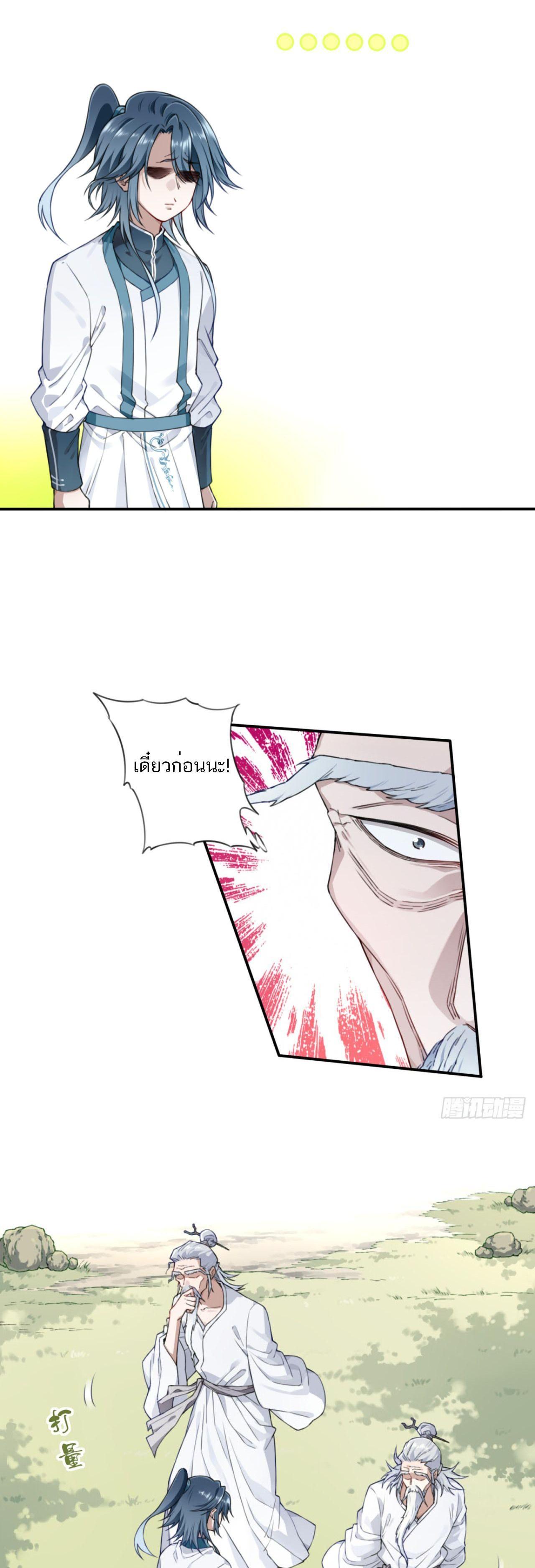 Manga-lc-com อ่านมังงะ อ่านการ์ตูน ออนไลน์ ฟรี I Use My Muscles to Dominate the World of Cultivating Immortals ตอนที่ 1 2 3 4 5 6 7 8 9 10 11 12 13 14 ฟรี ไม่มีโฆษณา Manga-lc - อ่าน มังงะ อ่าน การ์ตูน ออนไลน์ อ่านมังงะ ฟรี