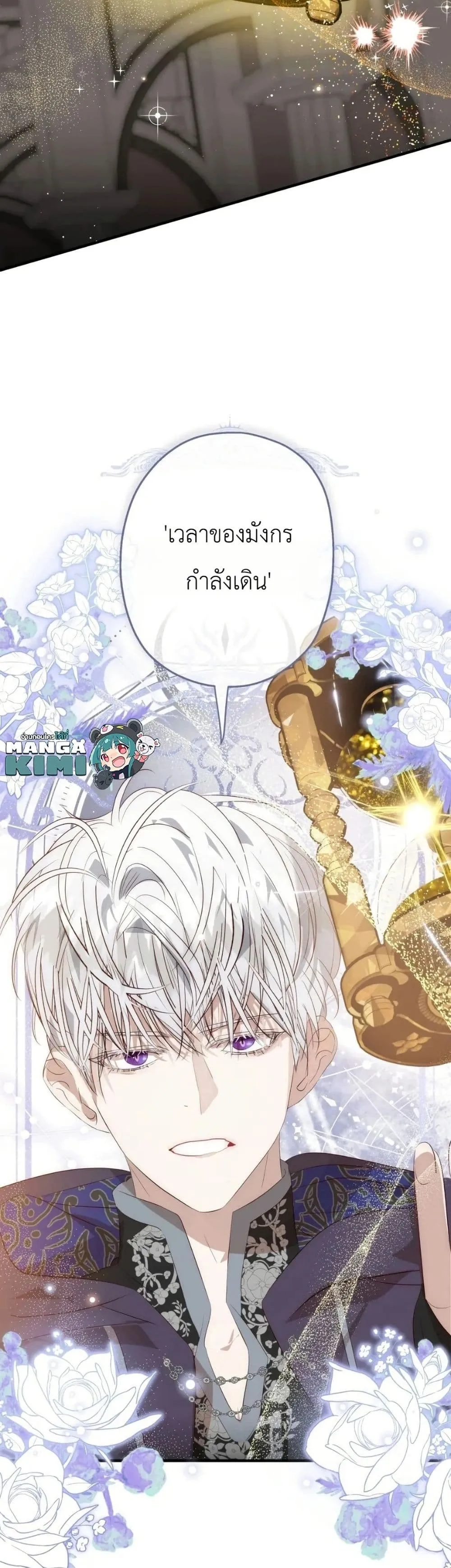 Manga-lc-com อ่านมังงะ อ่านการ์ตูน ออนไลน์ ฟรี How to Survive as the Daughter of the Emperor Who Killed Me ตอนที่ 1 2 3 4 5 6 7 8 9 10 11 12 13 14 ฟรี ไม่มีโฆษณา Manga-lc - อ่าน มังงะ อ่าน การ์ตูน ออนไลน์ อ่านมังงะ ฟรี