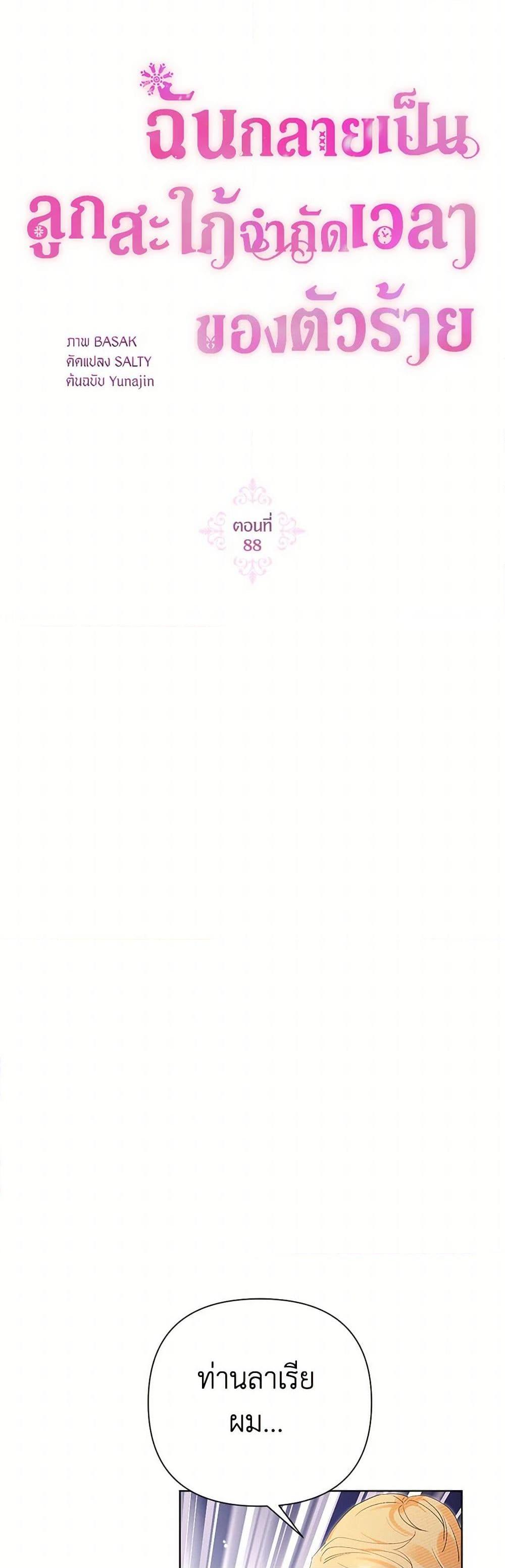 Manga-lc-com อ่านมังงะ อ่านการ์ตูน ออนไลน์ ฟรี The Archvillain’s Daughter-in-Law ตอนที่ 1 2 3 4 5 6 7 8 9 10 11 12 13 14 ฟรี ไม่มีโฆษณา Manga-lc - อ่าน มังงะ อ่าน การ์ตูน ออนไลน์ อ่านมังงะ ฟรี