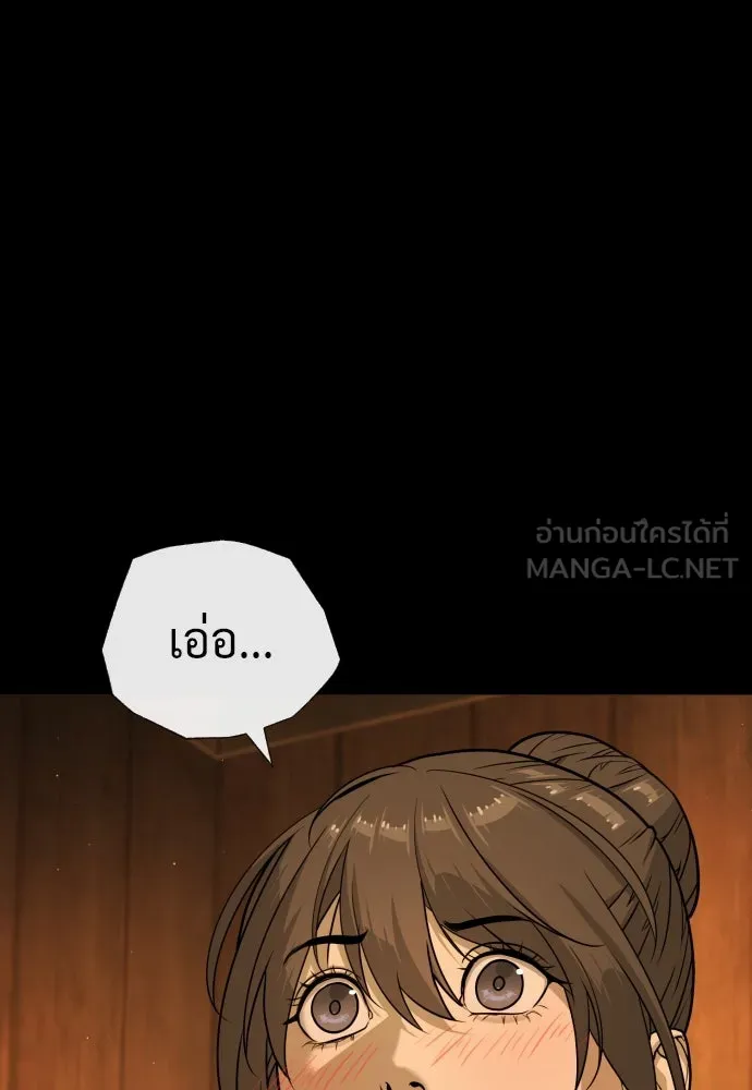 นักฆ่าย้อนวัย ตอนที่ 81 รูปที่ 132