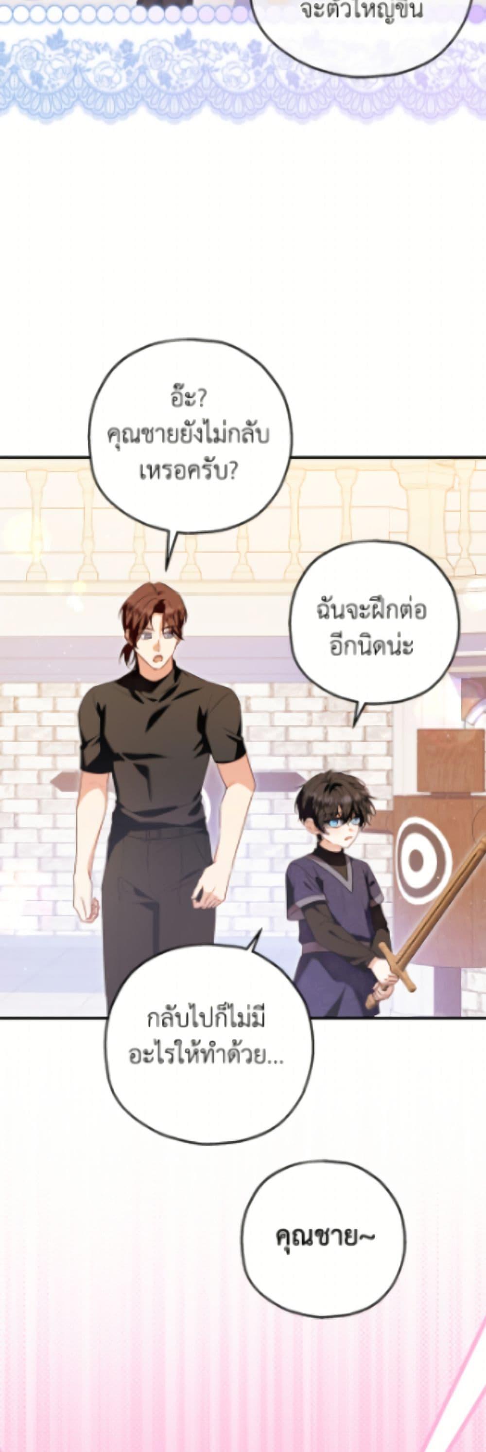 Manga-lc-com อ่านมังงะ อ่านการ์ตูน ออนไลน์ ฟรี The Adopted Daughter-in-law Wants To Leave ตอนที่ 1 2 3 4 5 6 7 8 9 10 11 12 13 14 ฟรี ไม่มีโฆษณา Manga-lc - อ่าน มังงะ อ่าน การ์ตูน ออนไลน์ อ่านมังงะ ฟรี