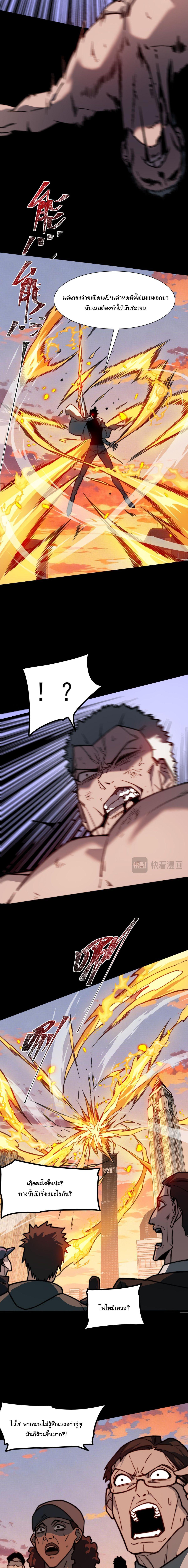 Manga-lc-com อ่านมังงะ อ่านการ์ตูน ออนไลน์ ฟรี After breaking up with the school beauty, I became a martial arts master ตอนที่ 1 2 3 4 5 6 7 8 9 10 11 12 13 14 ฟรี ไม่มีโฆษณา Manga-lc - อ่าน มังงะ อ่าน การ์ตูน ออนไลน์ อ่านมังงะ ฟรี