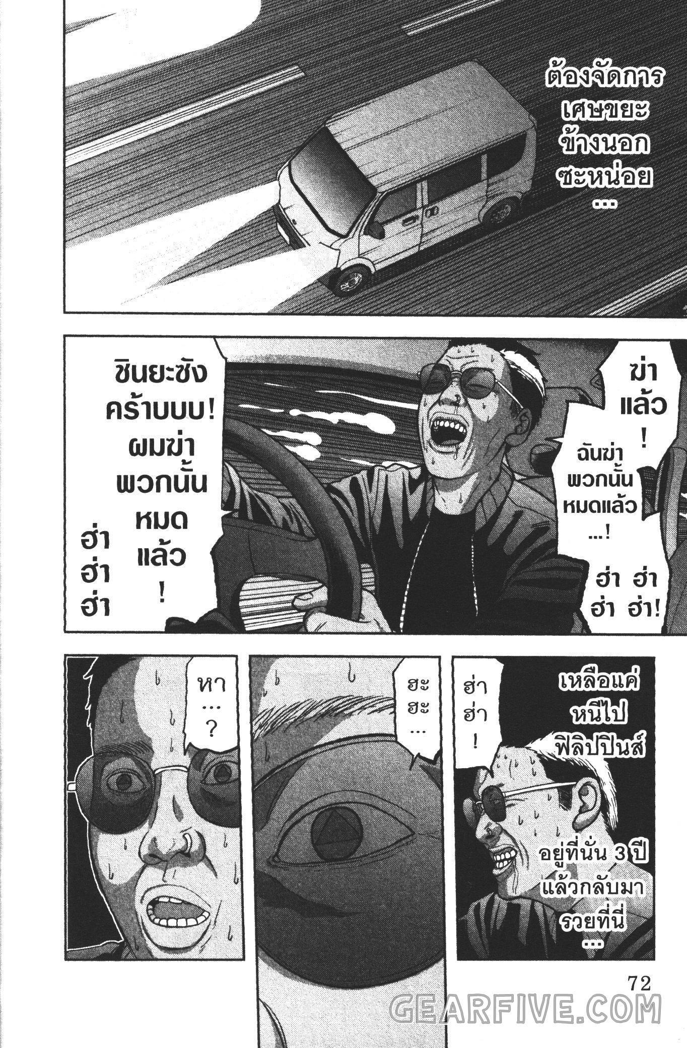 Manga-lc-com อ่านมังงะ อ่านการ์ตูน ออนไลน์ ฟรี Tougen Anki สงครามเลือดอสูร ตอนที่ 1 2 3 4 5 6 7 8 9 10 11 12 13 14 ฟรี ไม่มีโฆษณา Manga-lc - อ่าน มังงะ อ่าน การ์ตูน ออนไลน์ อ่านมังงะ ฟรี