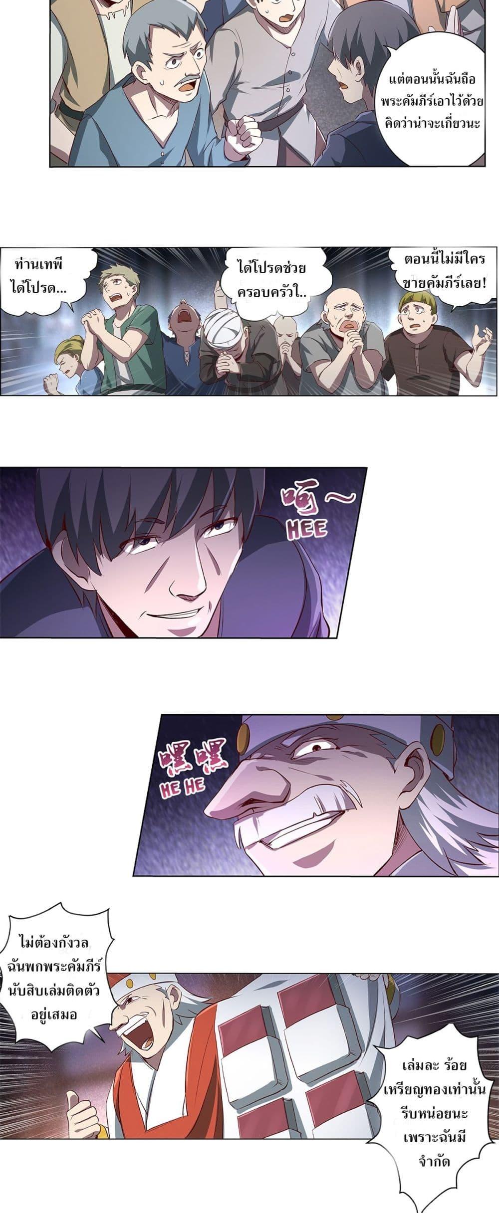 Manga-lc-com อ่านมังงะ อ่านการ์ตูน ออนไลน์ ฟรี The Demon King Who Lost His Job ตอนที่ 1 2 3 4 5 6 7 8 9 10 11 12 13 14 ฟรี ไม่มีโฆษณา Manga-lc - อ่าน มังงะ อ่าน การ์ตูน ออนไลน์ อ่านมังงะ ฟรี