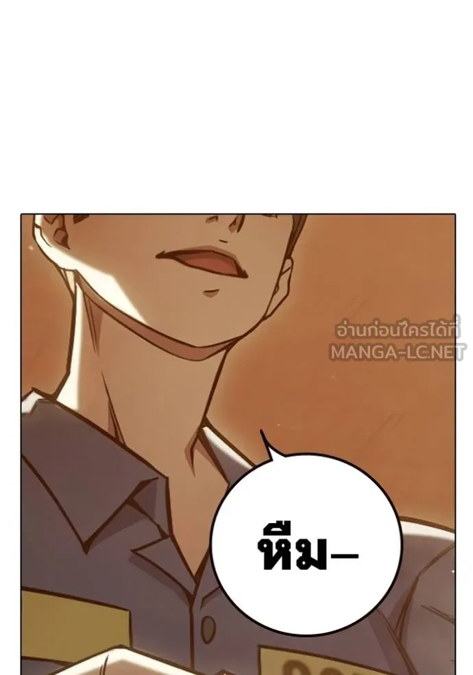 เยาวชนคนคุก ตอนที่ 43 รูปที่ 139