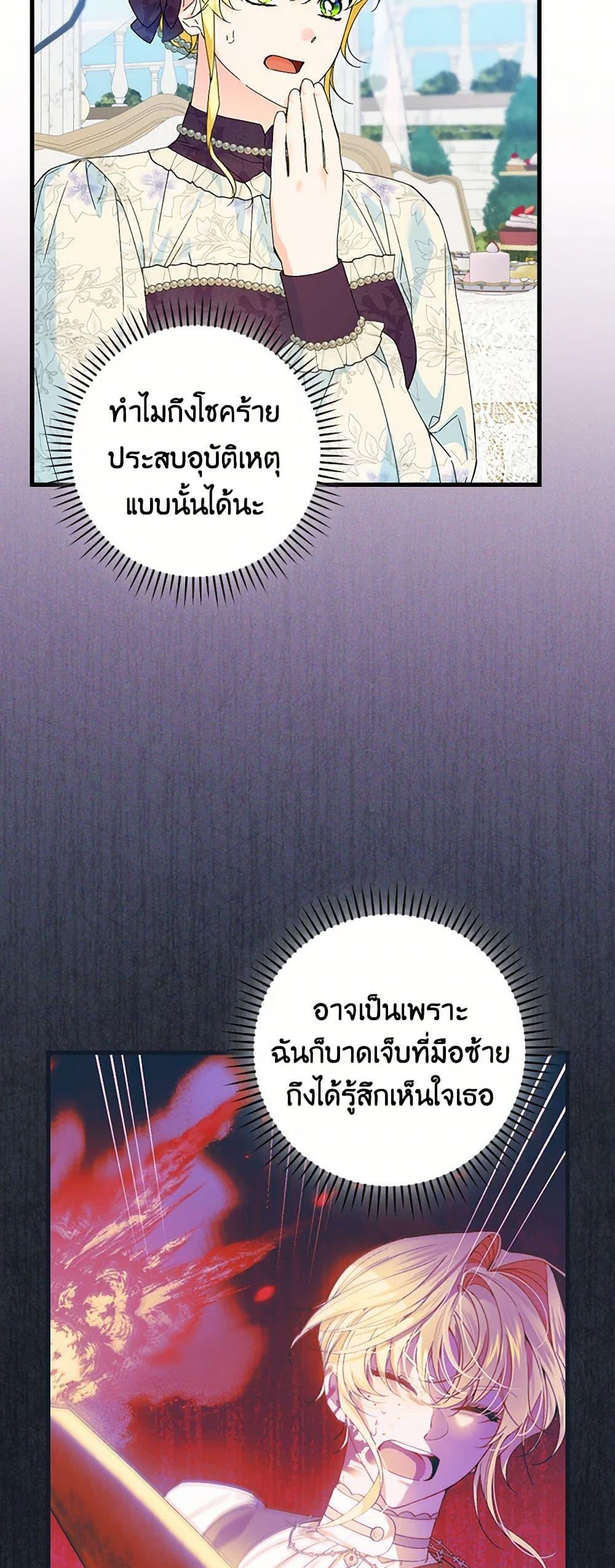 Manga-lc-com อ่านมังงะ อ่านการ์ตูน ออนไลน์ ฟรี The Perfect Plan for a Fairy-Tale Ending ตอนที่ 1 2 3 4 5 6 7 8 9 10 11 12 13 14 ฟรี ไม่มีโฆษณา Manga-lc - อ่าน มังงะ อ่าน การ์ตูน ออนไลน์ อ่านมังงะ ฟรี