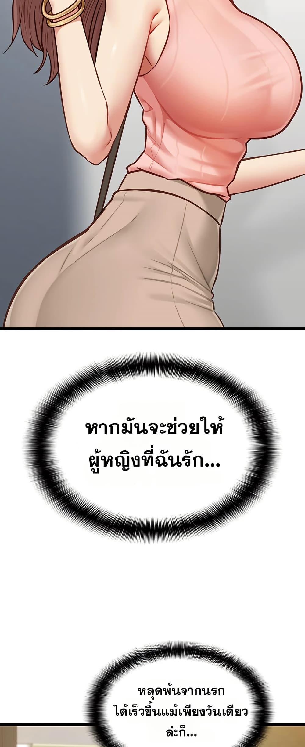Doujin-Lc- อ่าน โดจิน มังฮวา เกาหลี ญี่ปุ่น จีน แปลไทย My Girlfriend ตอนที่ 1 2 3 4 5 6 7 8 9 10 11 12 13 14 ฟรี ไม่มีโฆษณา อ่าน โดจิน Manhwa เกาหลี ญี่ปุ่น จีน เรามีครบ คัดมาให้เน้นๆ โดจิน 18+ รับประกันความฟินโดย  Doujin Lc